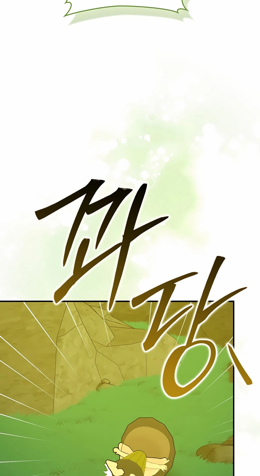 The Holy Power of Modern Medicine Chapter 165 page 78 - 