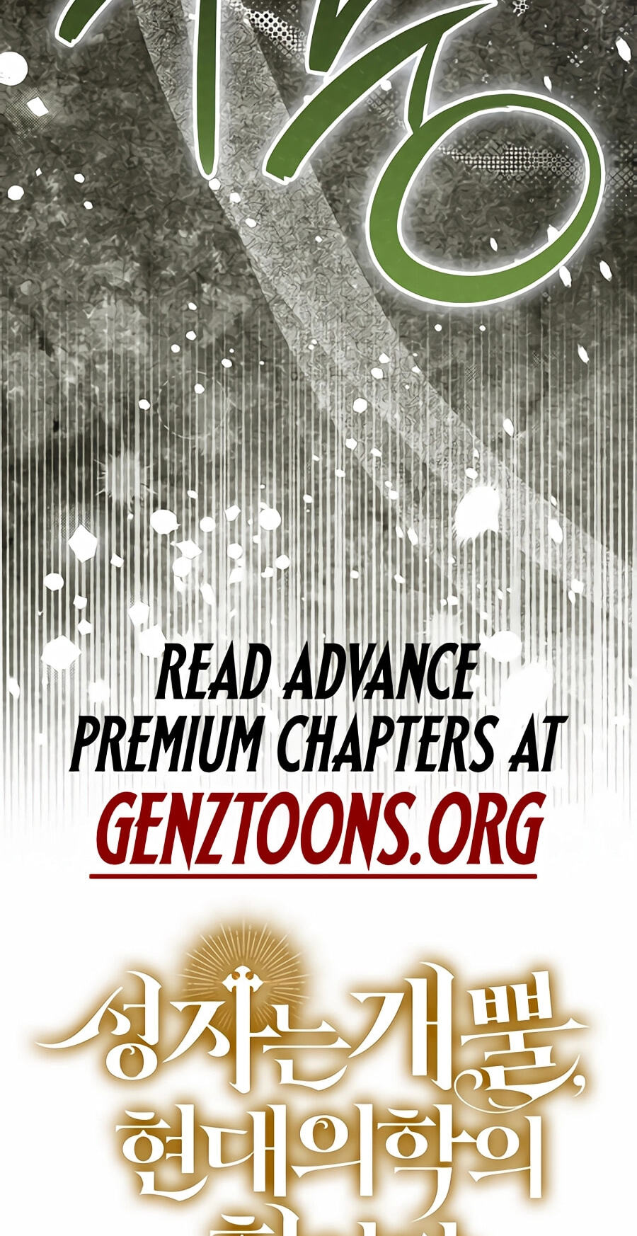 The Holy Power of Modern Medicine Chapter 165 page 86 - 