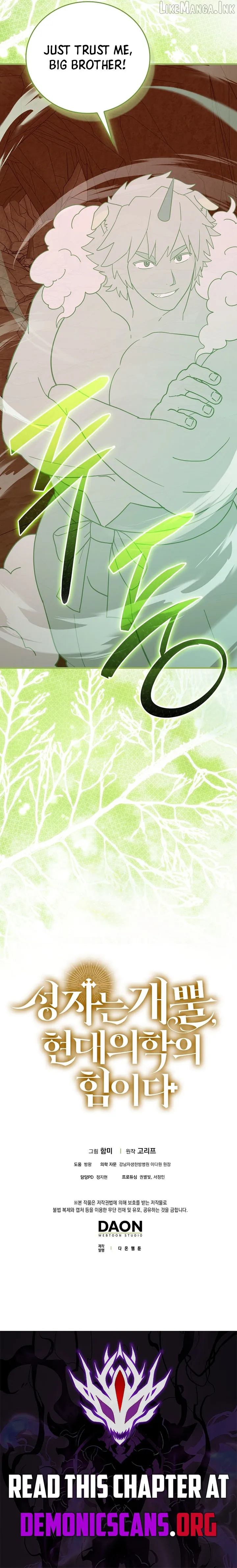 The Holy Power of Modern Medicine Chapter 170 page 13 - 