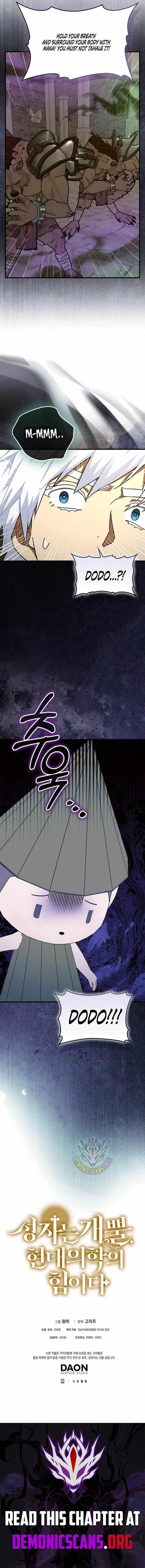 The Holy Power of Modern Medicine Chapter 172 page 13 - 