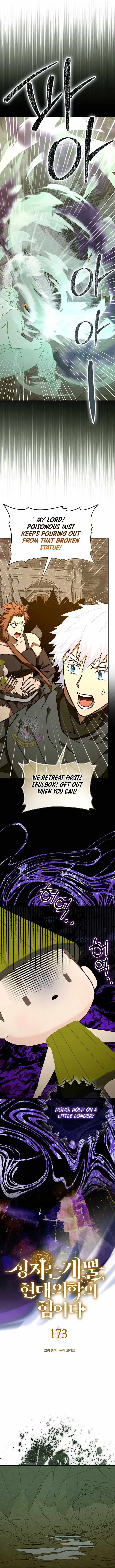 The Holy Power of Modern Medicine Chapter 173 page 2 - 