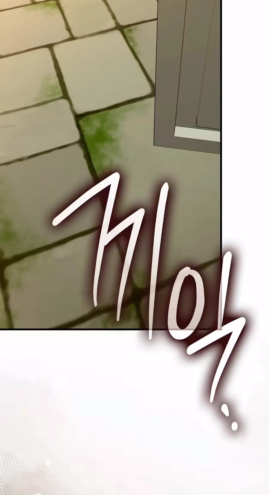 The Holy Power of Modern Medicine Chapter 175 page 77 - 