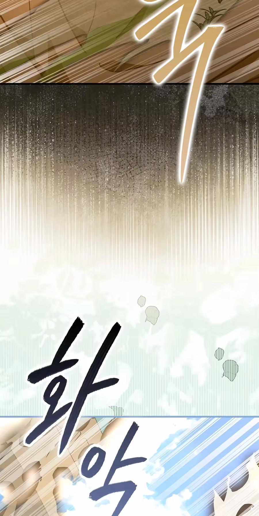 The Holy Power of Modern Medicine Chapter 175 page 92 - 