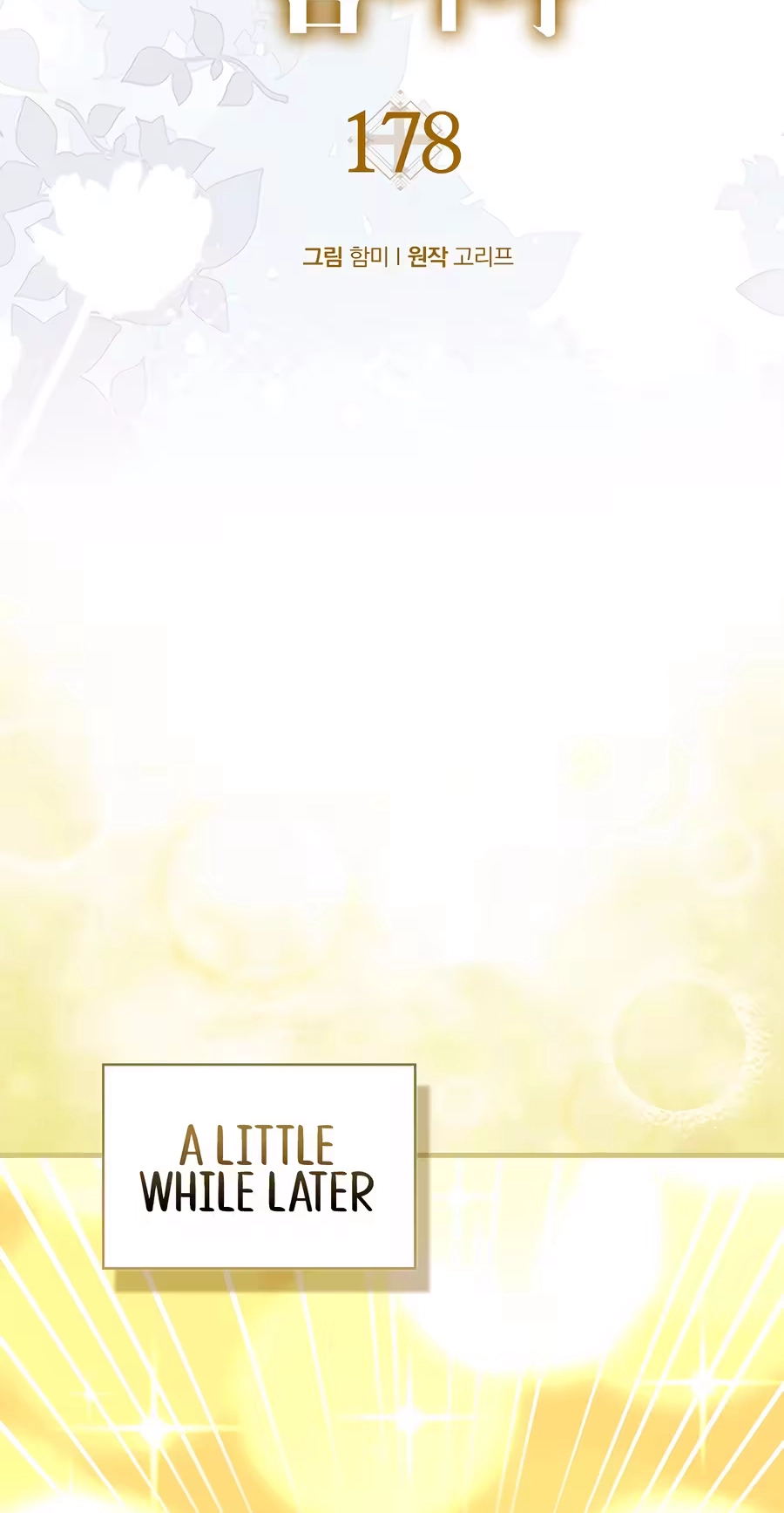 The Holy Power of Modern Medicine Chapter 178 page 53 - 