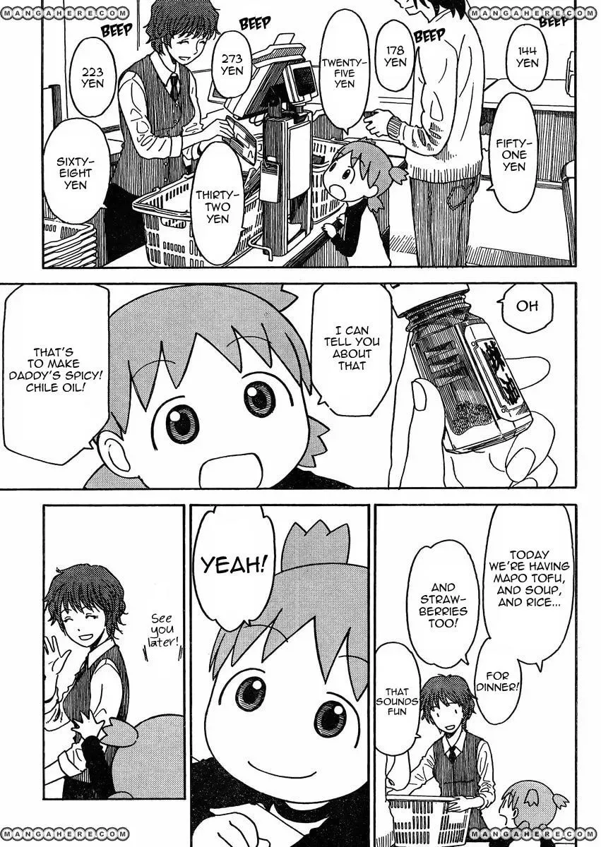 The Holy Power of Modern Medicine Chapter 79.5 page 7 - 
