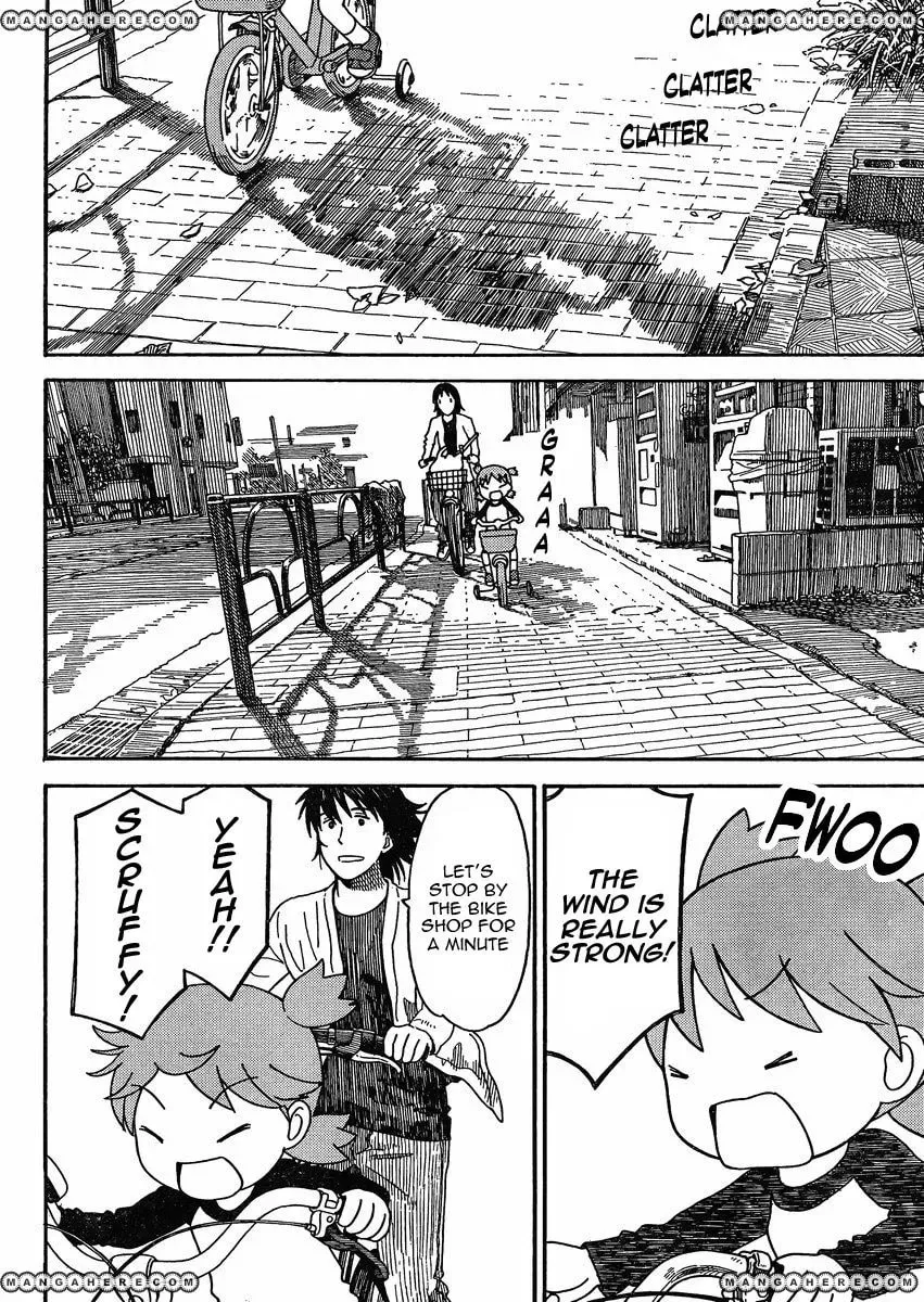 The Holy Power of Modern Medicine Chapter 79.5 page 8 - 