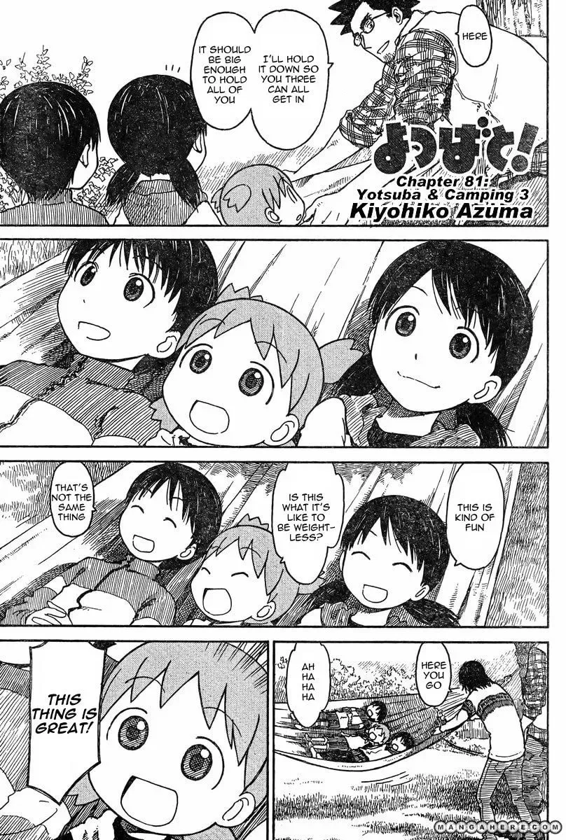 The Holy Power of Modern Medicine Chapter 81.7 page 1 - 