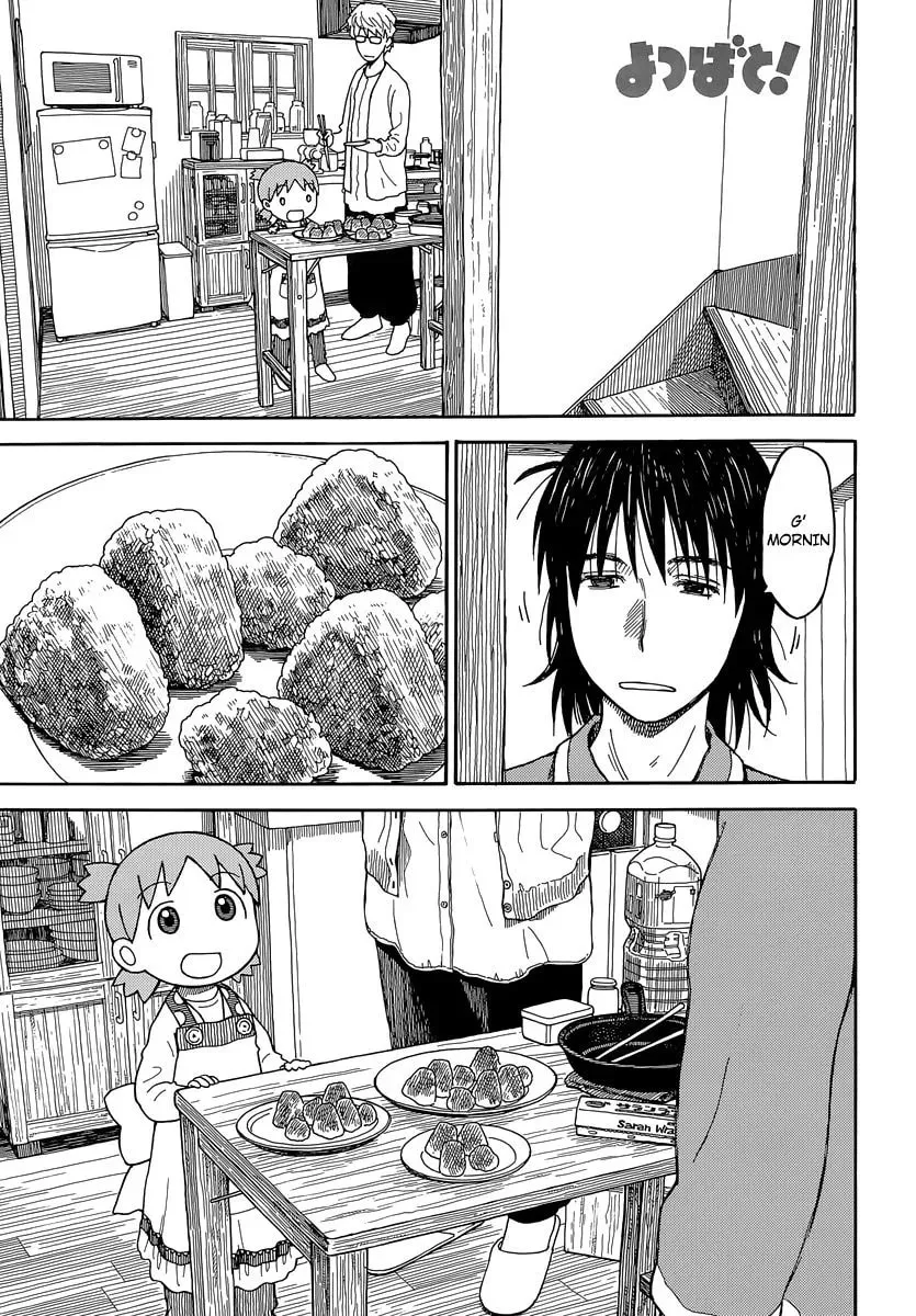The Holy Power of Modern Medicine Chapter 88.2 page 1 - 