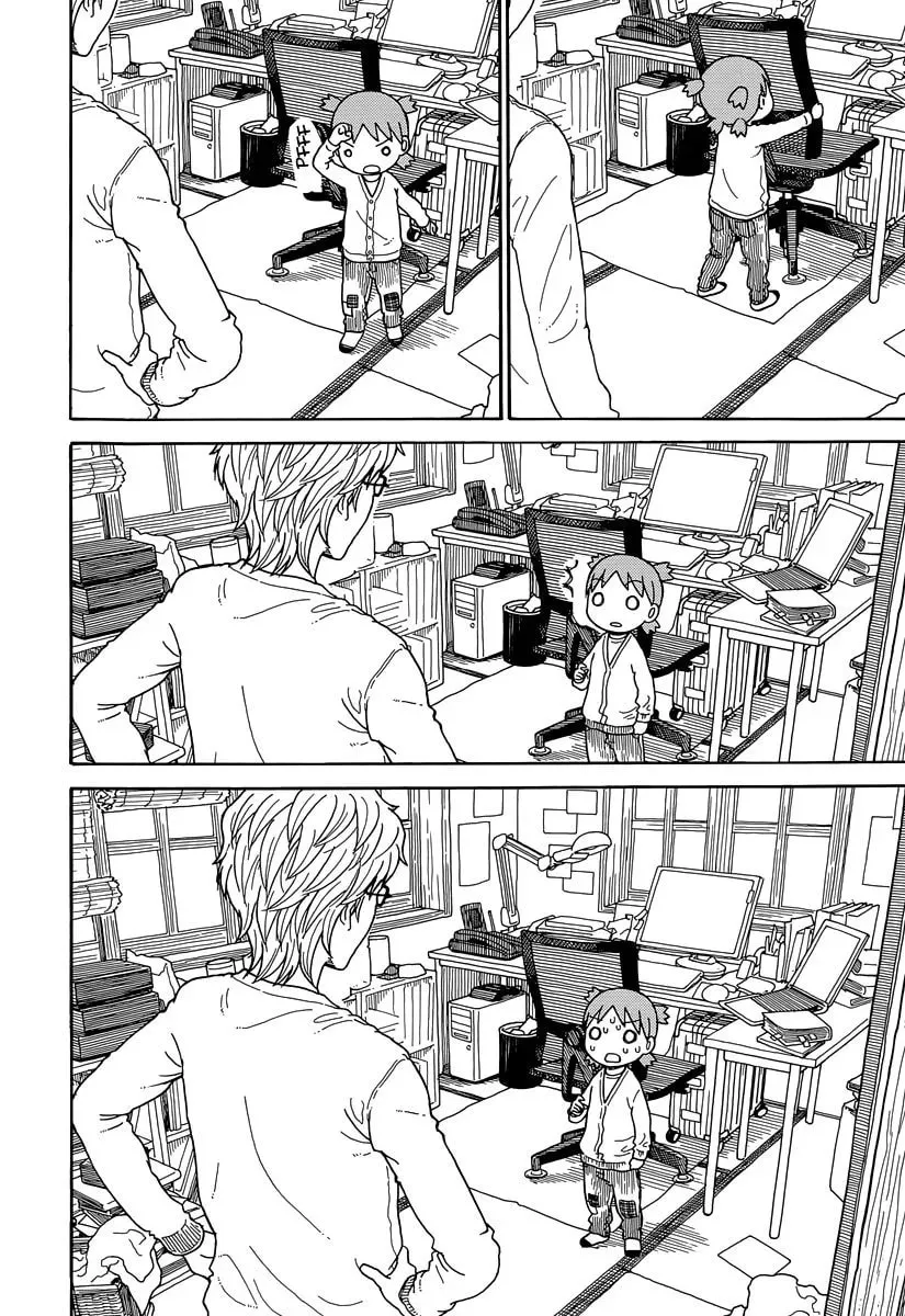 The Holy Power of Modern Medicine Chapter 88.2 page 21 - 
