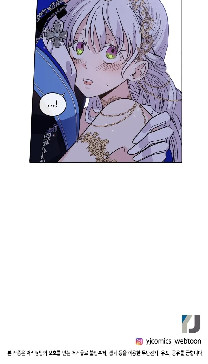 The Hopeless Desire of a Witch Chapter 52 page 86 - 