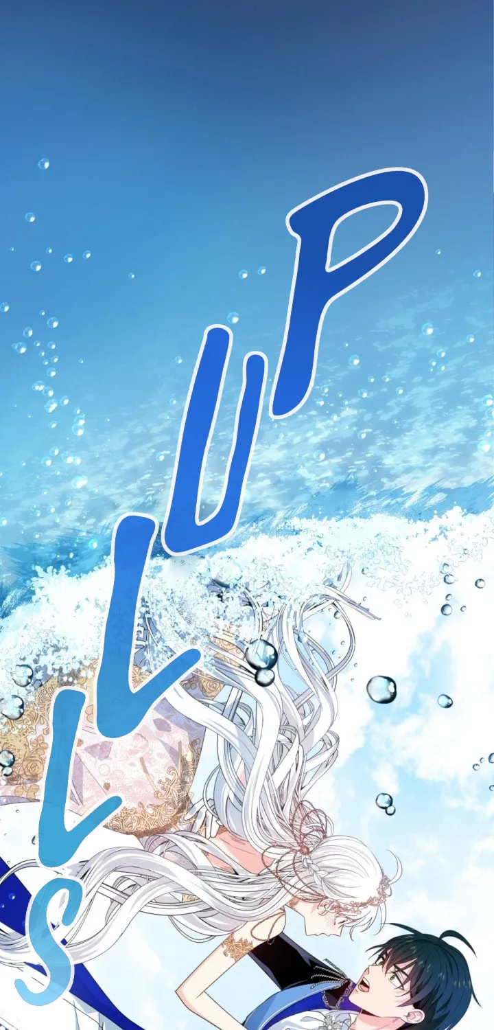 The Hopeless Desire of a Witch Chapter 55 page 22 - 