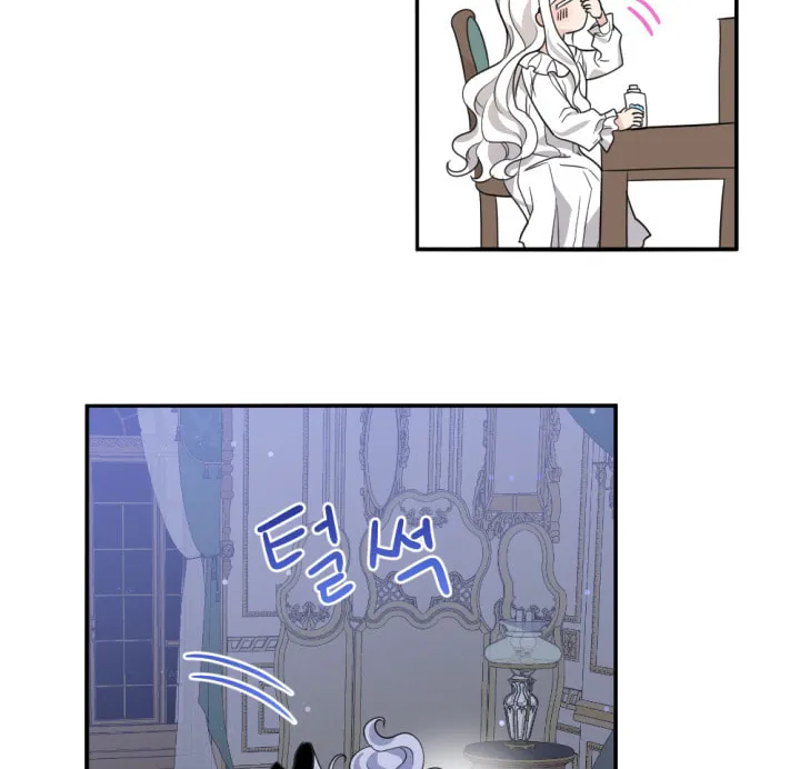The Hopeless Desire of a Witch Chapter 58 page 7 - 