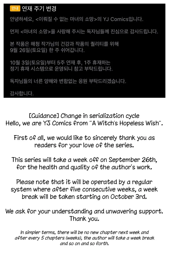 The Hopeless Desire of a Witch Chapter 64 page 67 - 