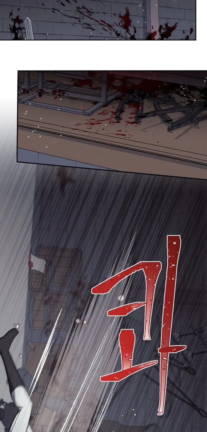 The Hopeless Desire of a Witch Chapter 68 page 59 - 
