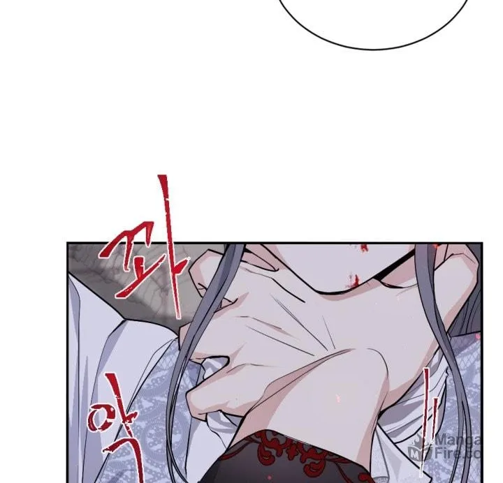 The Hopeless Desire of a Witch Chapter 69 page 4 - 