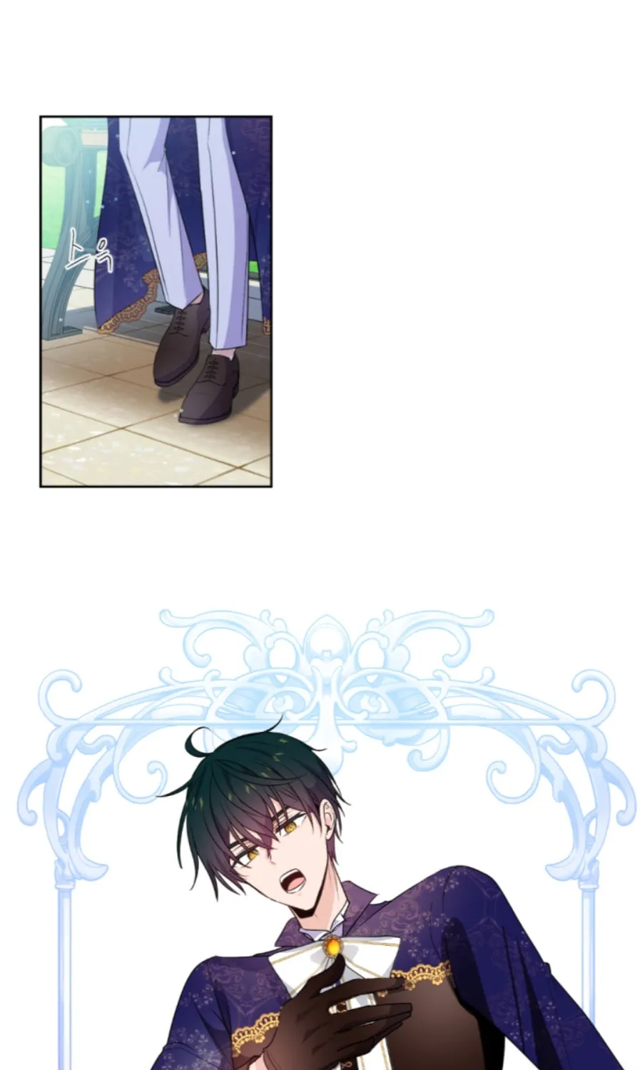 The Hopeless Desire of a Witch Chapter 74 page 29 - 