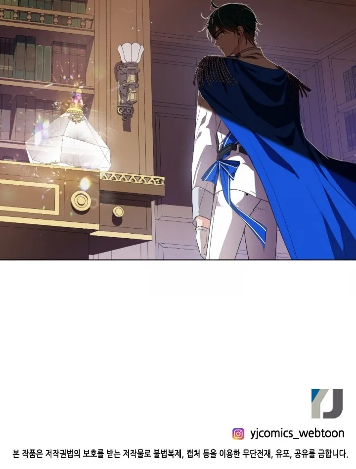 The Hopeless Desire of a Witch Chapter 75 page 59 - 