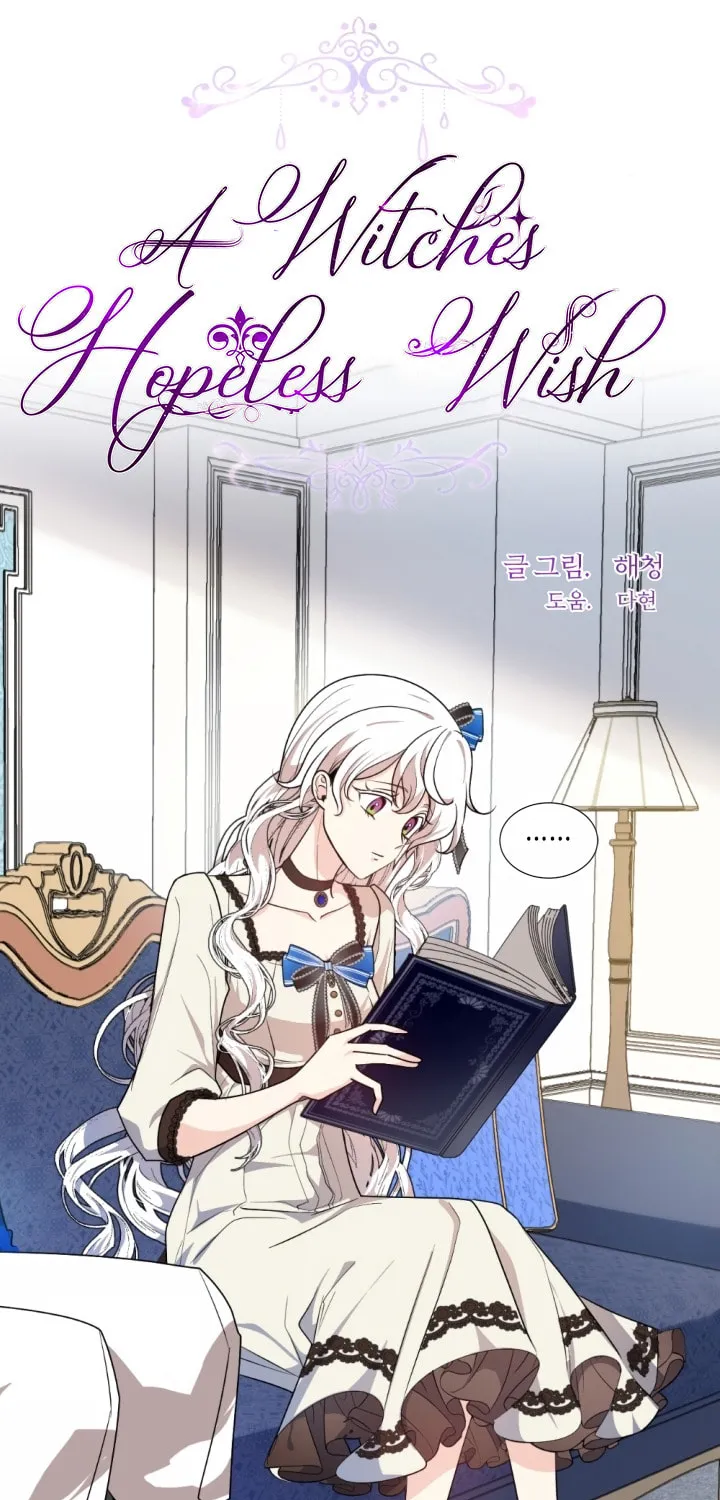 The Hopeless Desire of a Witch Chapter 76 page 28 - 