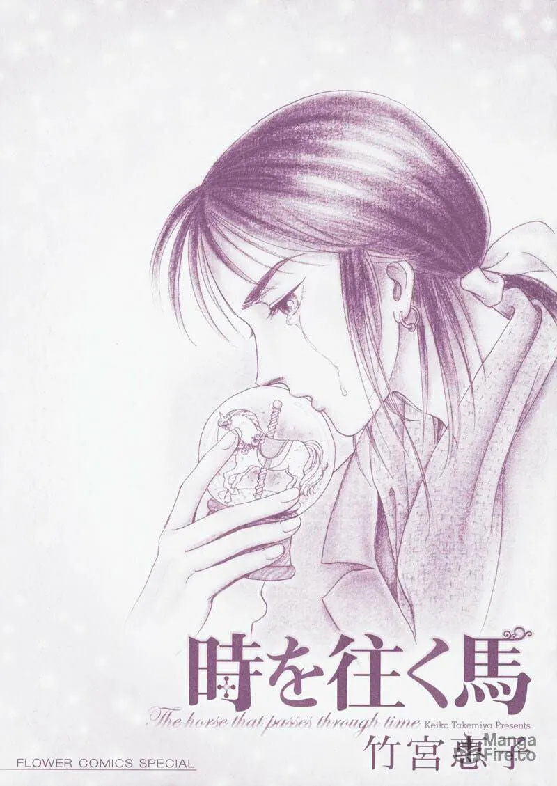 Read The Horse That Passes Through Time chapter 1 image 2 on Lezhin