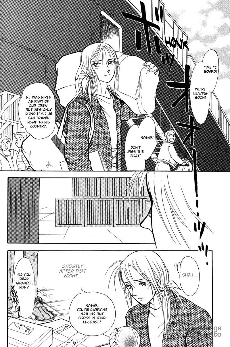 Read The Horse That Passes Through Time chapter 1 image 83 on Lezhin