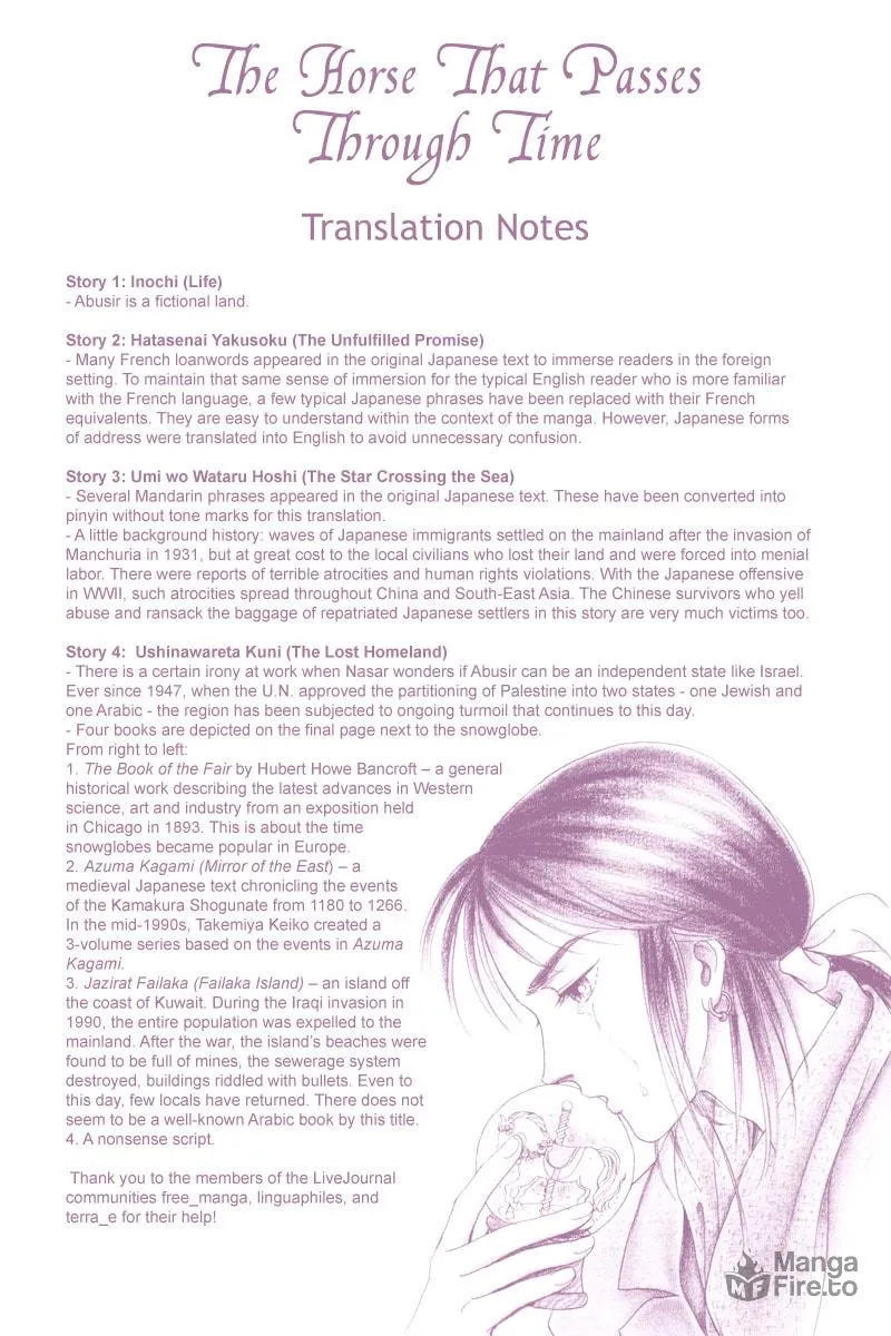 Read The Horse That Passes Through Time chapter 1 image 89 on Lezhin