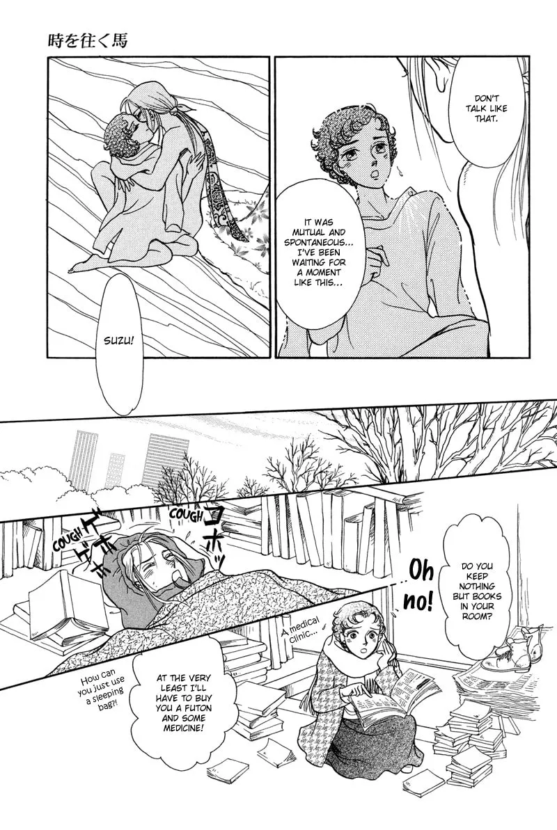 Read The Horse That Passes Through Time chapter 4 image 12 on Lezhin