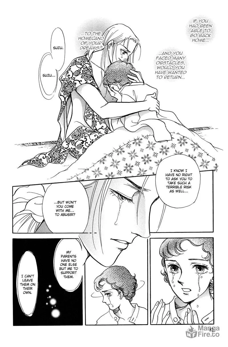 Read The Horse That Passes Through Time chapter 4 image 17 on Lezhin