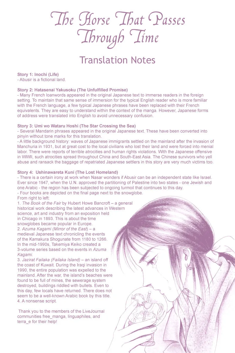 Read The Horse That Passes Through Time chapter 4 image 25 on Lezhin