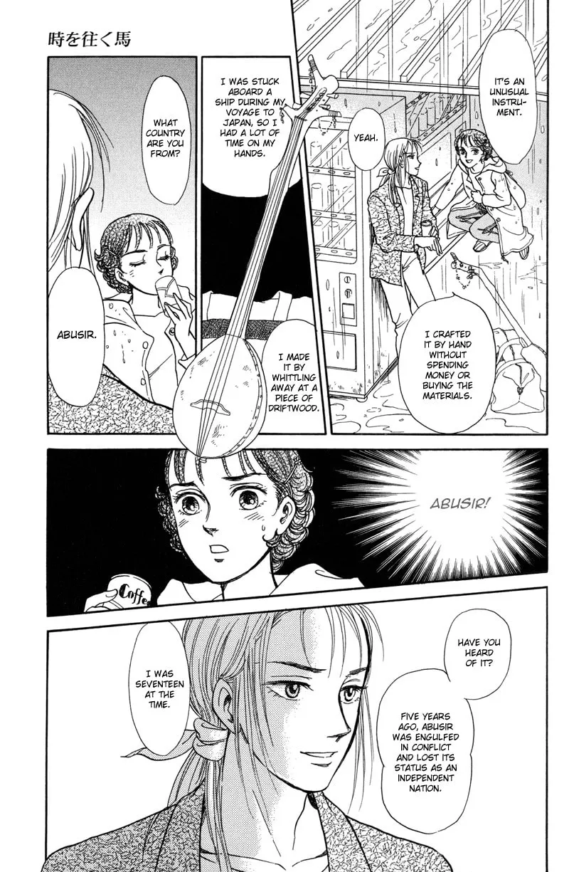 Read The Horse That Passes Through Time chapter 4 image 6 on Lezhin