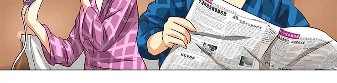 Read The Host chapter 28 image 19 on Lezhin
