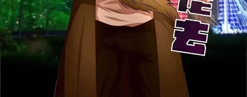 Read The Host chapter 34 image 6 on Lezhin