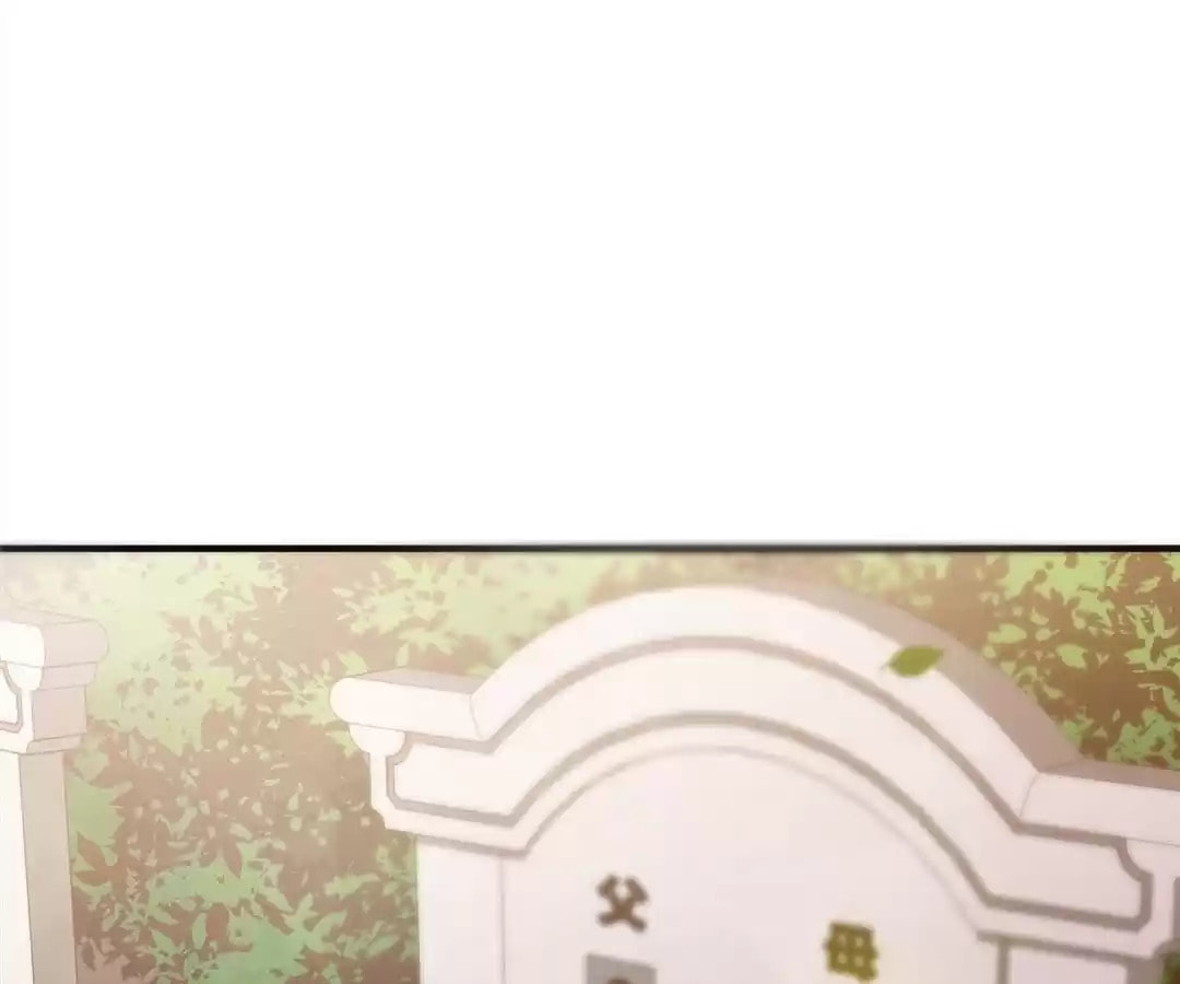 The Hostage, the Lover Chapter 39 page 22 - 