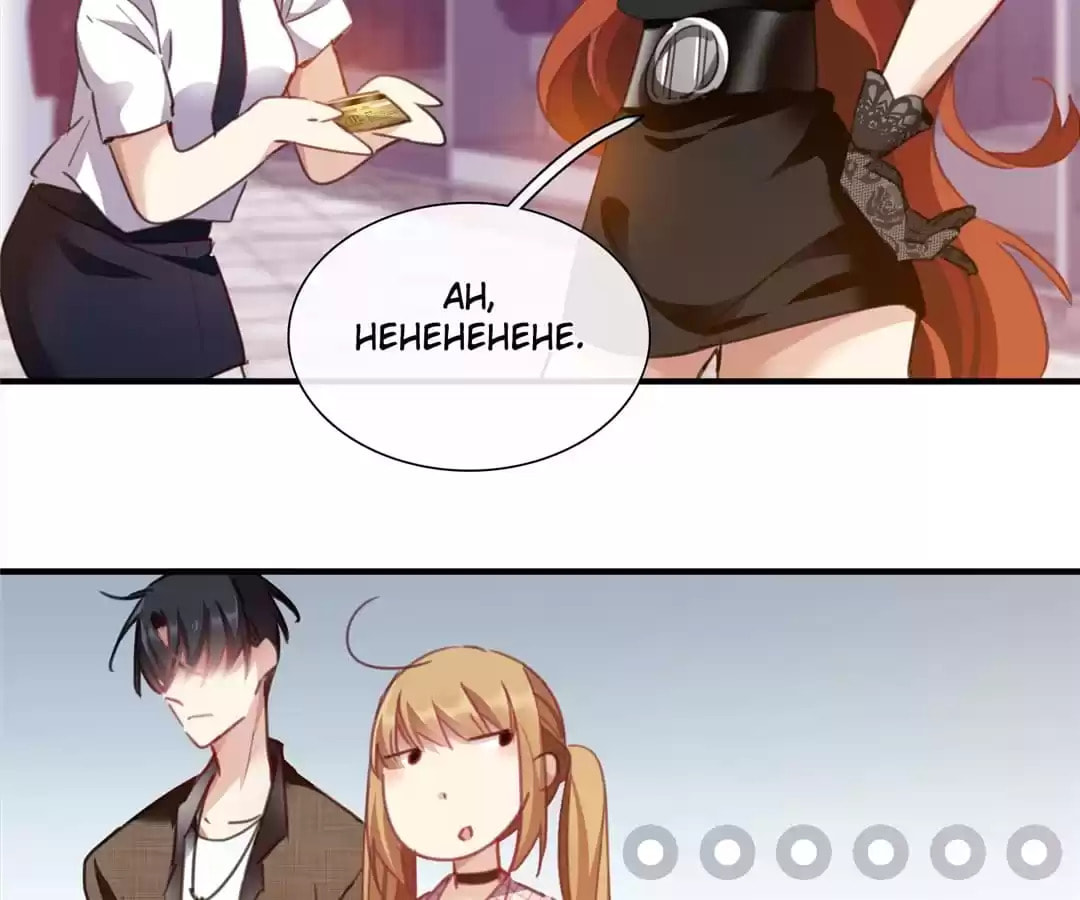 The Hostage, the Lover Chapter 42 page 38 - 