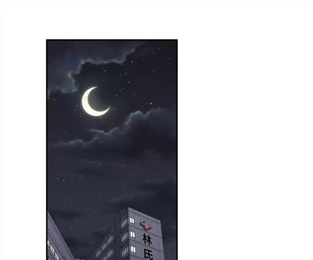 The Hostage, the Lover Chapter 98 page 27 - 