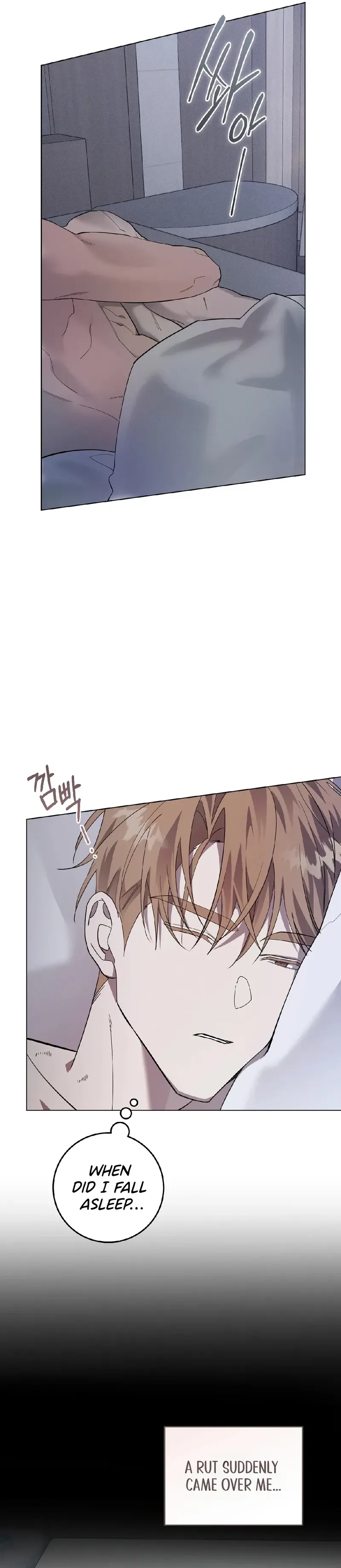 Read The Hound Behind the Mask chapter 12 image 1 on Lezhin