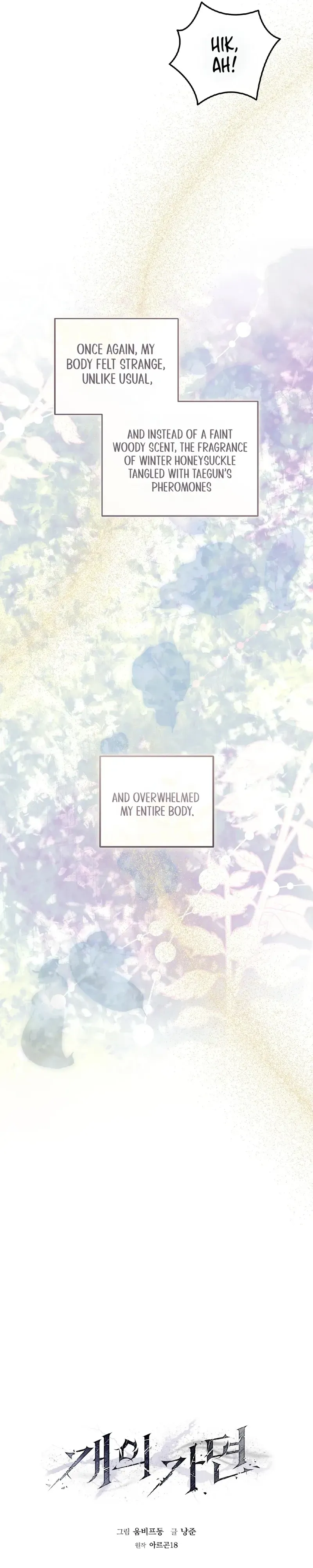 Read The Hound Behind the Mask chapter 12 image 21 on Lezhin