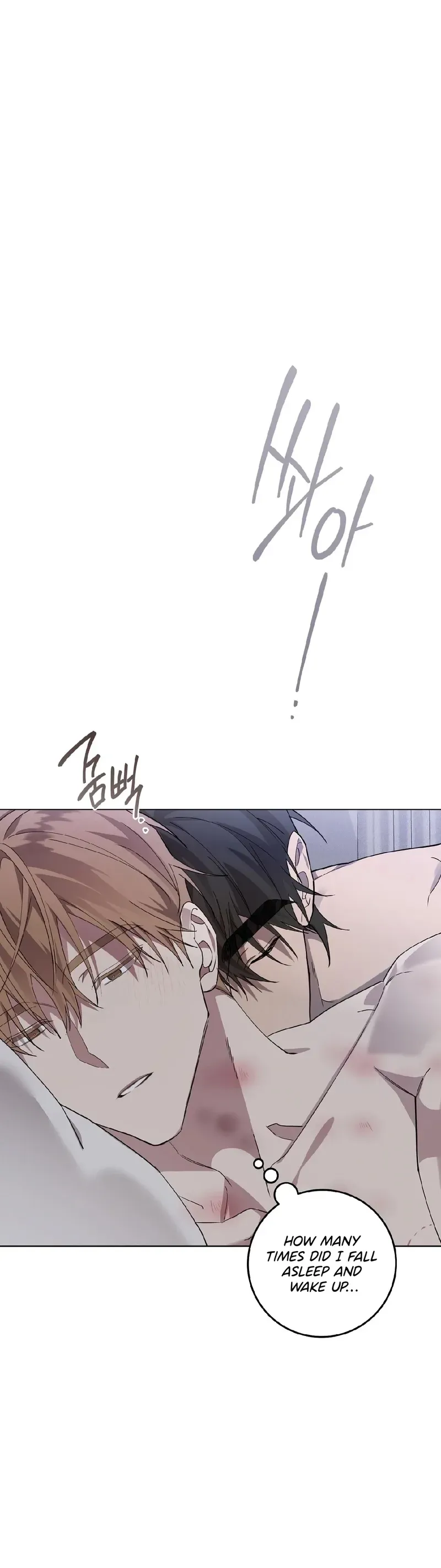 Read The Hound Behind the Mask chapter 12 image 22 on Lezhin