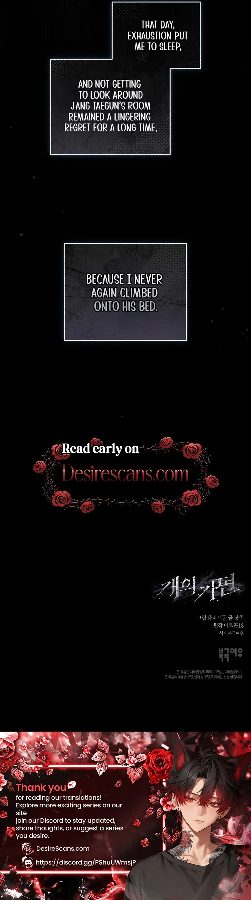 Read The Hound Behind the Mask chapter 12 image 37 on Lezhin