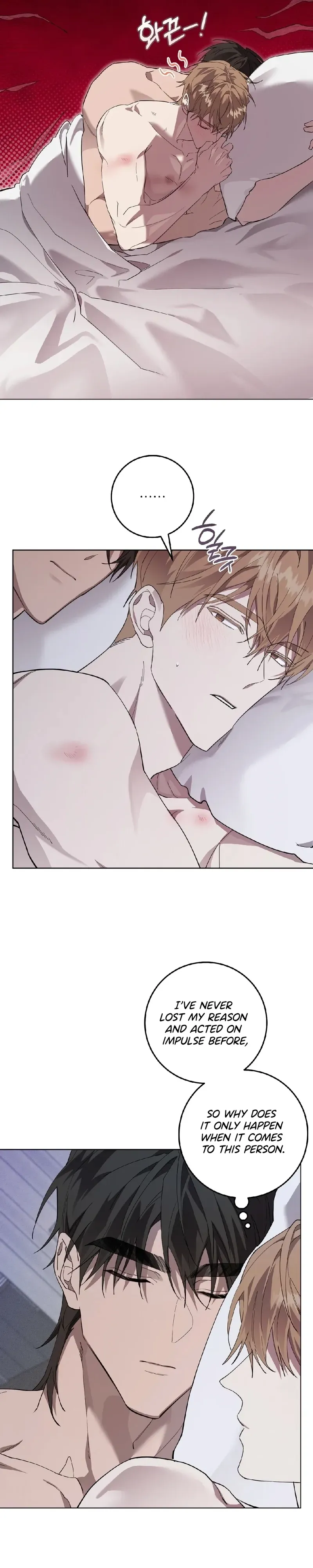 Read The Hound Behind the Mask chapter 12 image 6 on Lezhin