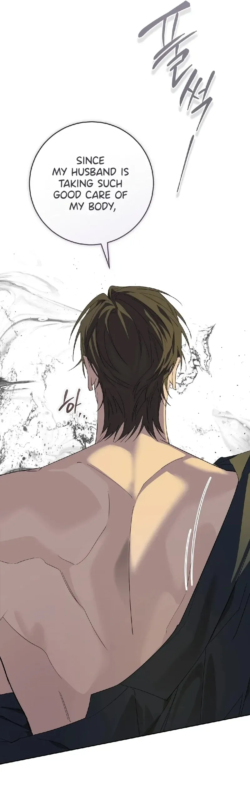 Read The Hound Behind the Mask chapter 13 image 7 on Lezhin
