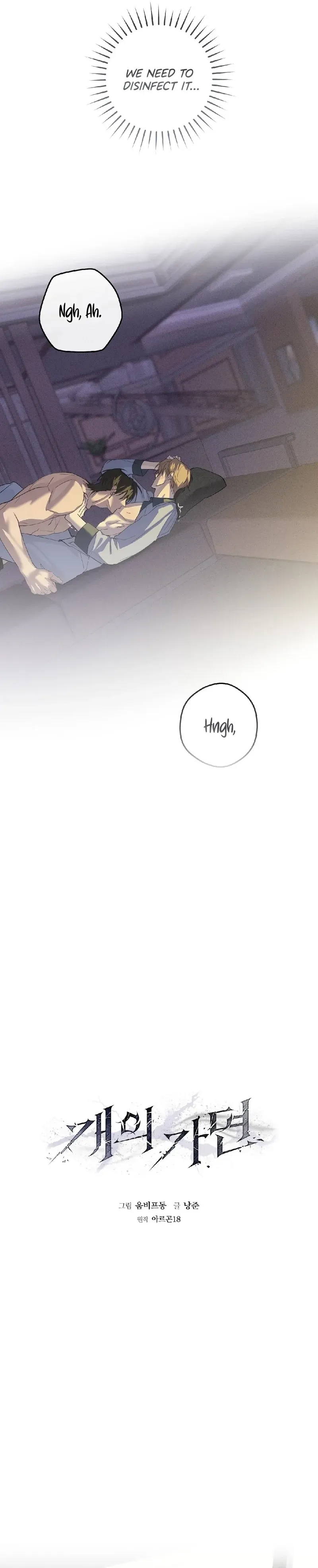 Read The Hound Behind the Mask chapter 13 image 9 on Lezhin