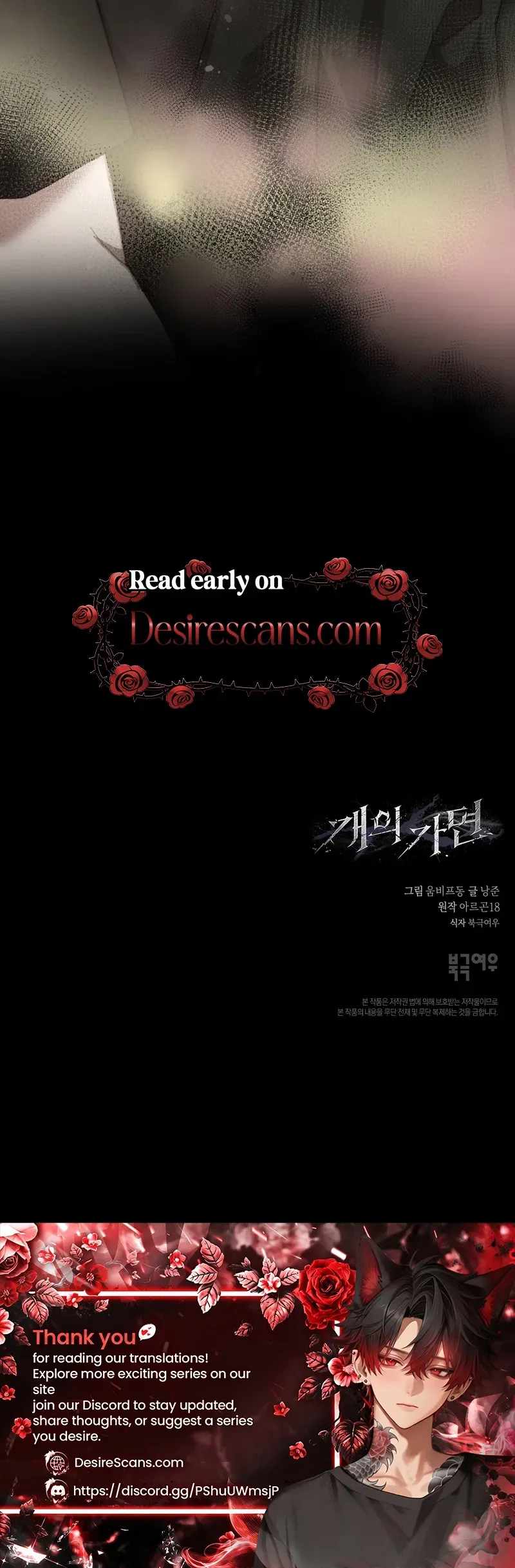 Read The Hound Behind the Mask chapter 14 image 32 on Lezhin