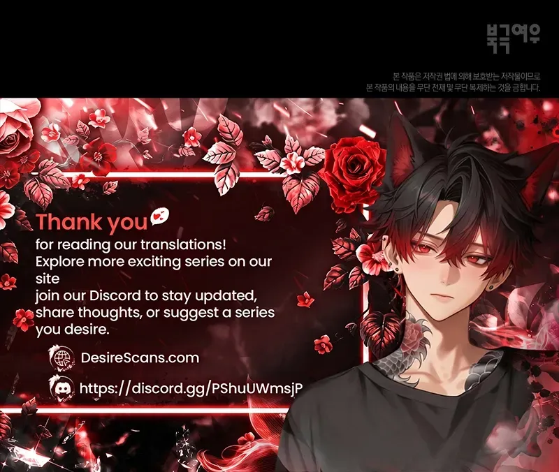 Read The Hound Behind the Mask chapter 15 image 32 on Lezhin