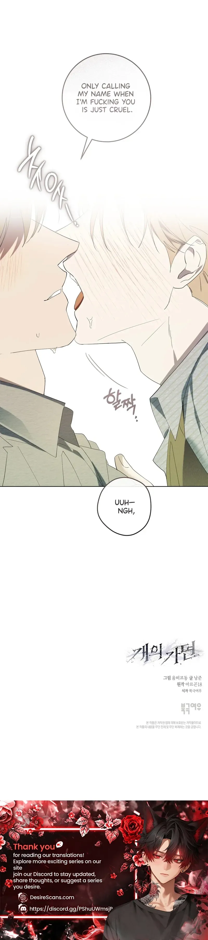 Read The Hound Behind the Mask chapter 16 image 36 on Lezhin