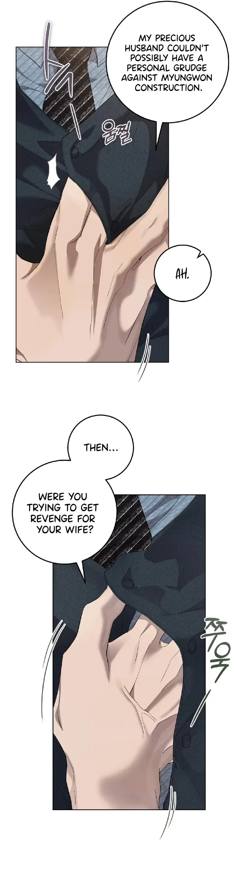 Read The Hound Behind the Mask chapter 16 image 5 on Lezhin