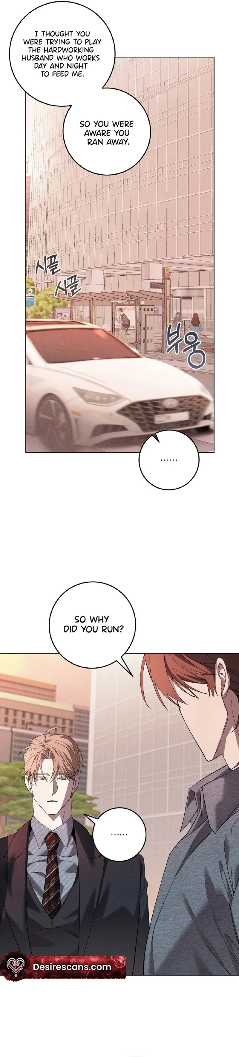 Read The Hound Behind the Mask chapter 18 image 18 on Lezhin
