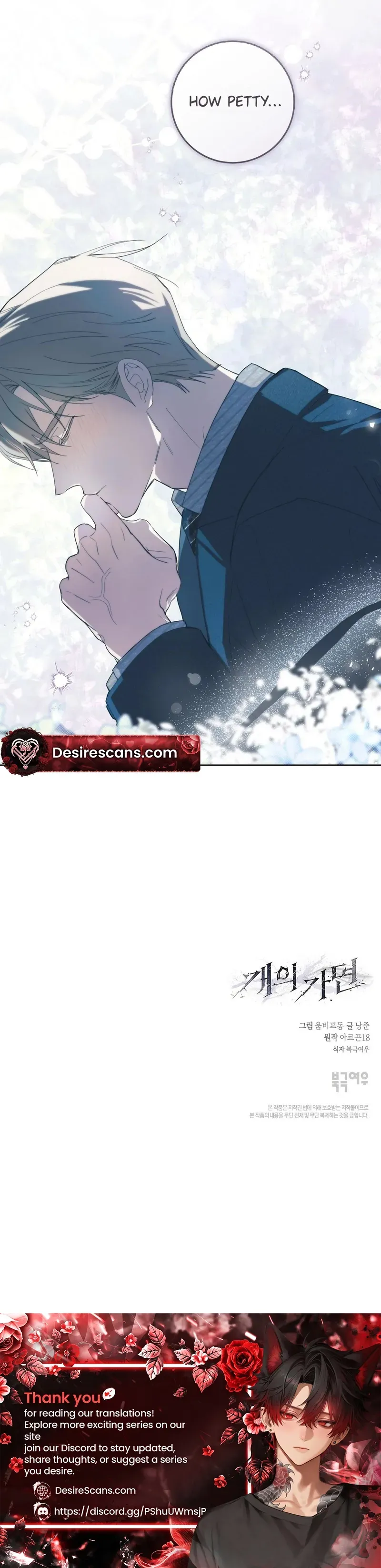 Read The Hound Behind the Mask chapter 18 image 37 on Lezhin