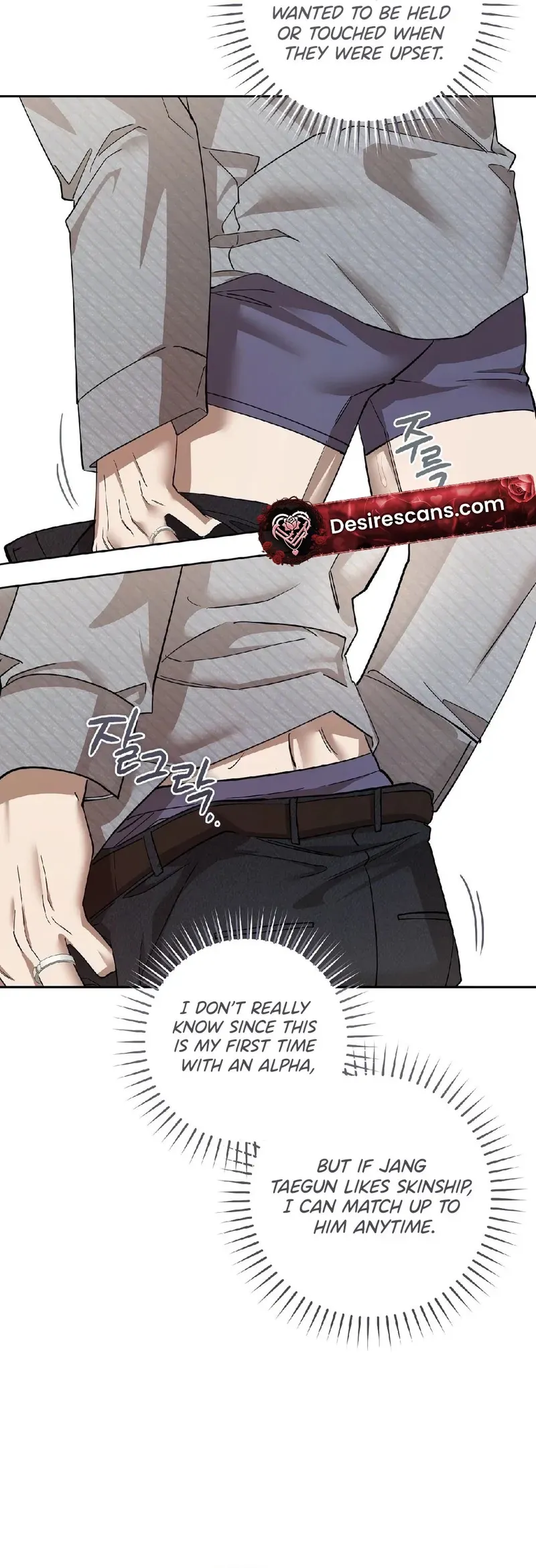 Read The Hound Behind the Mask chapter 18 image 4 on Lezhin