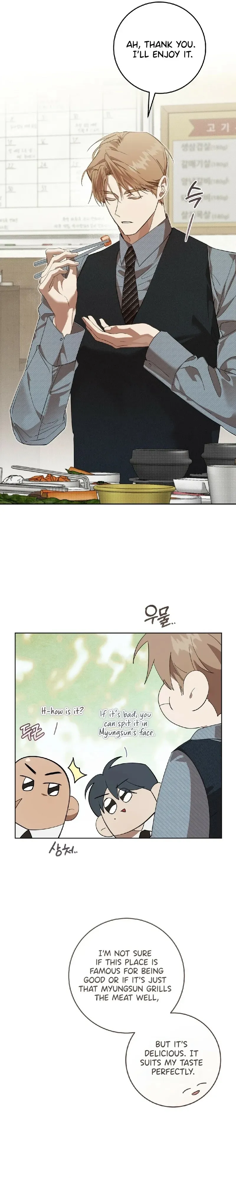 Read The Hound Behind the Mask chapter 19 image 6 on Lezhin