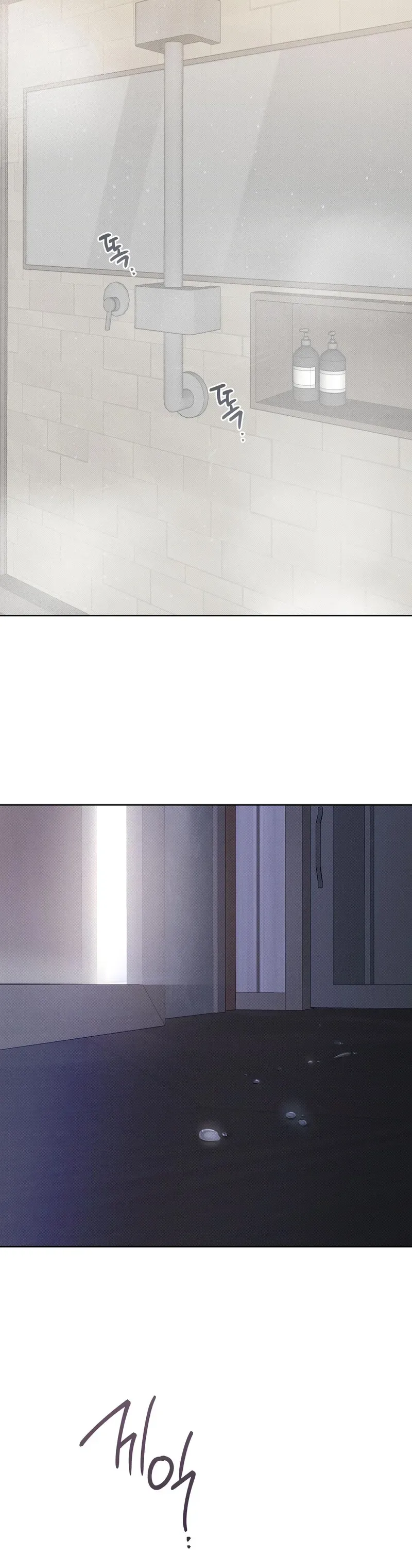 Read The Hound Behind the Mask chapter 20 image 19 on Lezhin